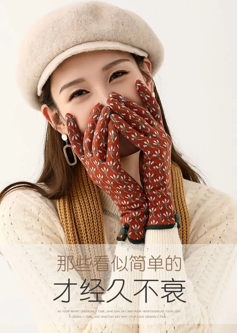 Women Autumn Winter Warm Touch Screen Thin Section Not Bloated Outdoor Cycling Drive Fashion Personality Leopard Elegant Gloves