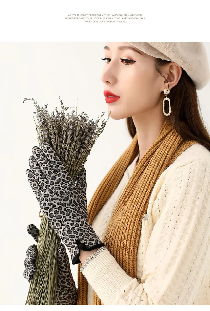 Women Autumn Winter Warm Touch Screen Thin Section Not Bloated Outdoor Cycling Drive Fashion Personality Leopard Elegant Gloves