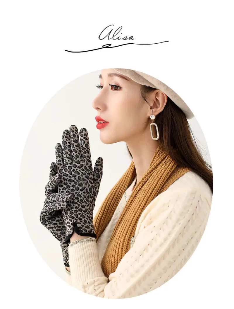 Women Autumn Winter Warm Touch Screen Thin Section Not Bloated Outdoor Cycling Drive Fashion Personality Leopard Elegant Gloves