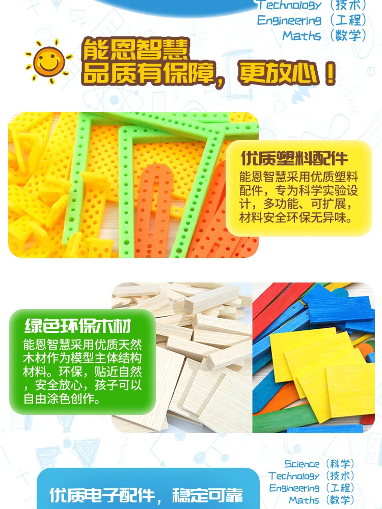 Solar Fan Power Generation Technology DIY Materials Science Toys Handmade Physics Learning Toy