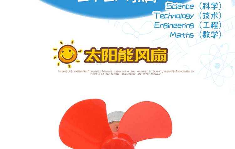 Solar Fan Power Generation Technology DIY Materials Science Toys Handmade Physics Learning Toy