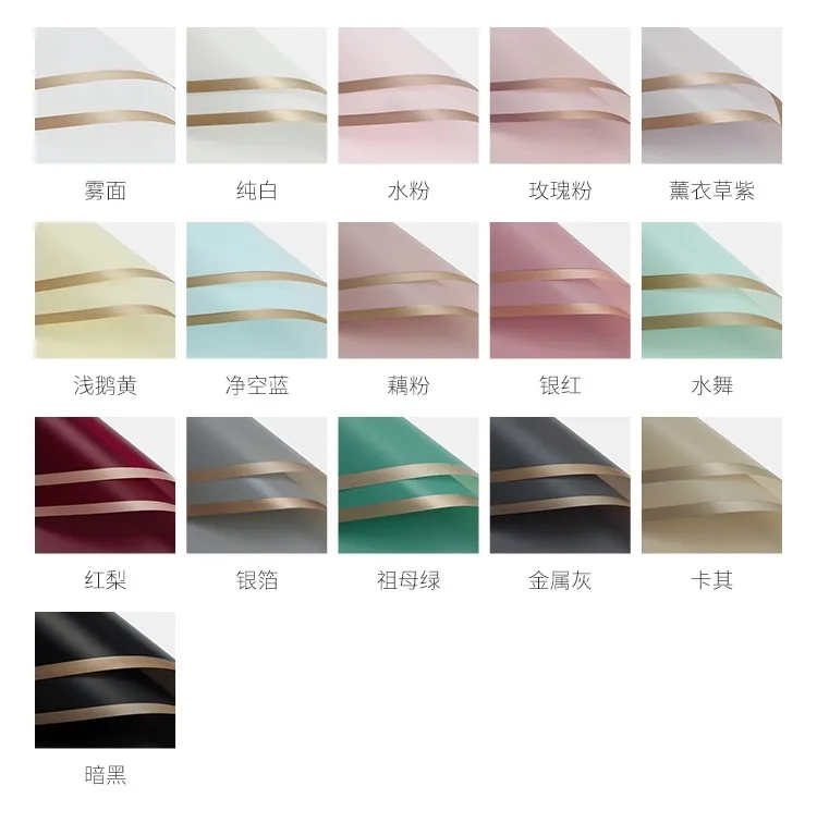 5pcs/pack Flower Wrapping Paper Golden Border Rose Korean Style Half Transparent Gift Packing Florist Bouquet Wrapping Material