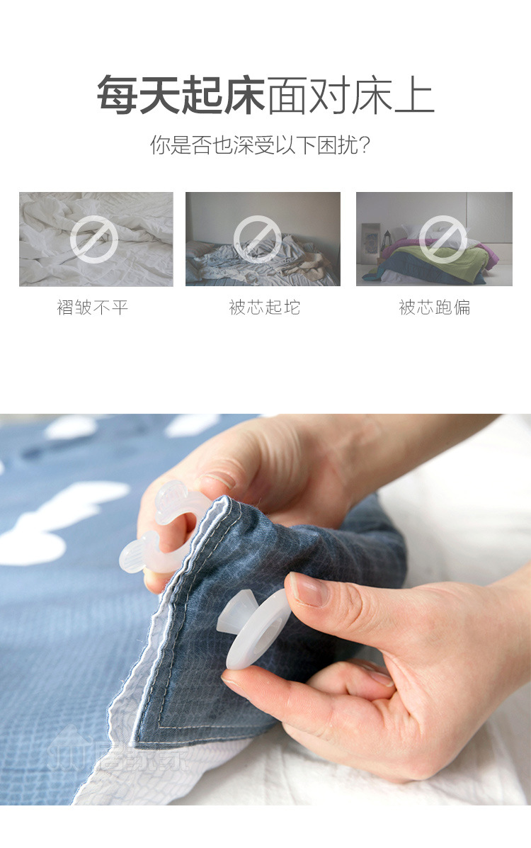 4Pcs/Set Comforter Grippers Bed Duvet Donuts Quilt Covers Sheet Holders Gripper Blankets Sheet Accessories Fastener Clips Clamp