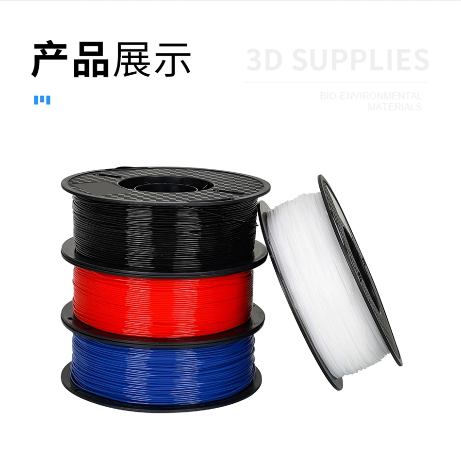 KINGROON Flexible TPU Filament 1.75mm, 5KG 10KG 3D Printing TPU Filament For 3D Printer, Soft 3D Plastic Material Non-Toxic