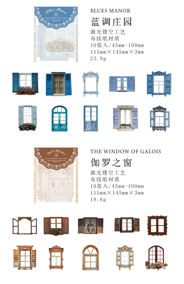 10 Sheets Vintage Hollow Door Window Sticker Diy Diary Decoration Plant Flower INS Sticker Album Scrapbooking Kawaii Stationery