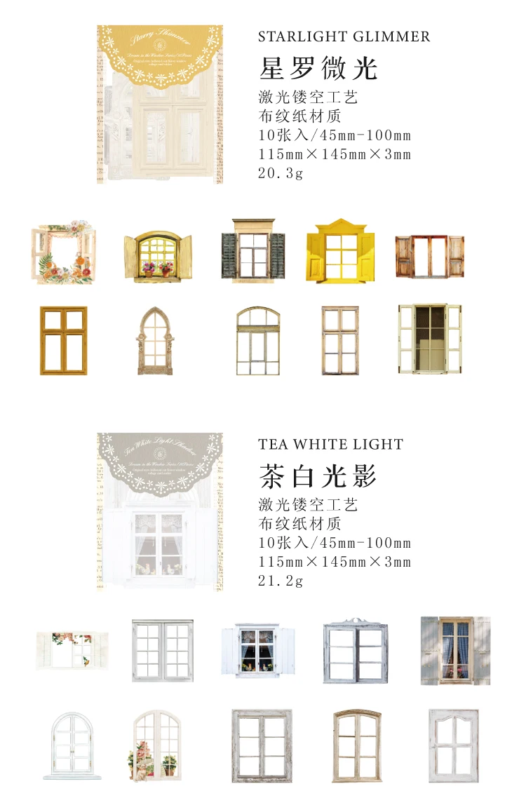 10 Sheets Vintage Hollow Door Window Sticker Diy Diary Decoration Plant Flower INS Sticker Album Scrapbooking Kawaii Stationery