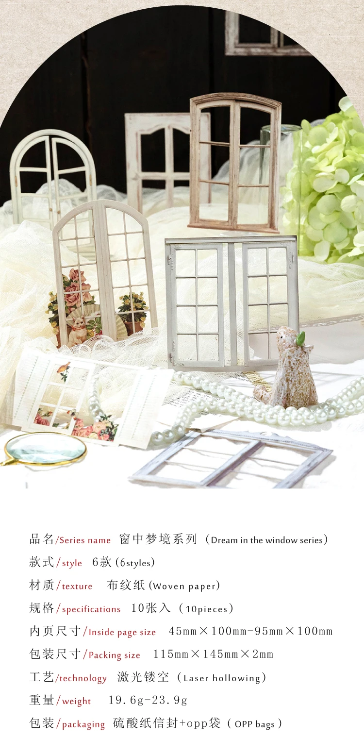 10 Sheets Vintage Hollow Door Window Sticker Diy Diary Decoration Plant Flower INS Sticker Album Scrapbooking Kawaii Stationery