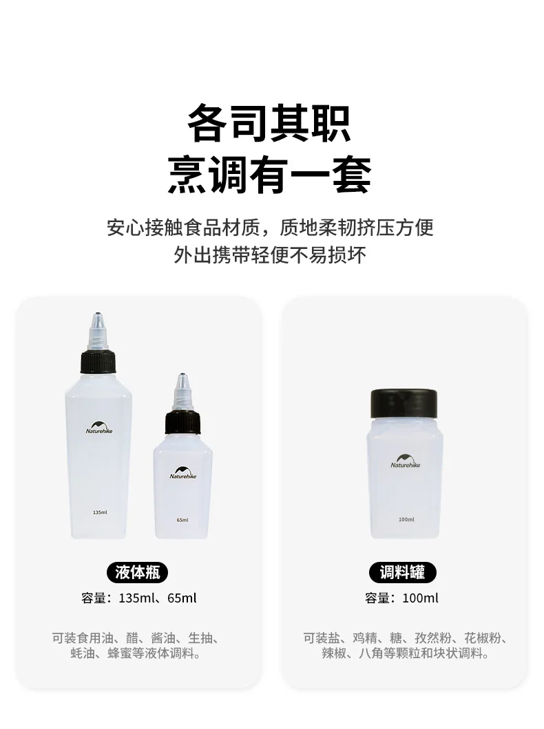 Naturehike Seasoning Jar 8pcs Spice Container Set Portable Outdoor Picnic Seasoning Bottle Camping Cookware Set Seasoning Bottle