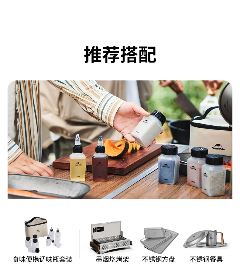 Naturehike Seasoning Jar 8pcs Spice Container Set Portable Outdoor Picnic Seasoning Bottle Camping Cookware Set Seasoning Bottle