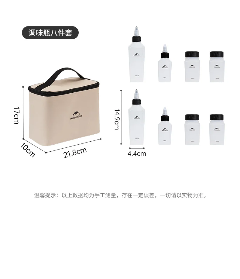 Naturehike Seasoning Jar 8pcs Spice Container Set Portable Outdoor Picnic Seasoning Bottle Camping Cookware Set Seasoning Bottle