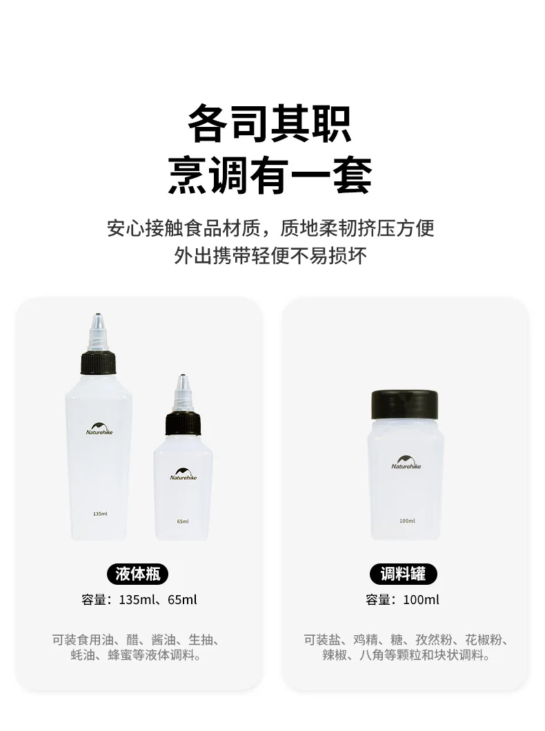 Naturehike Seasoning Jar 8pcs Spice Container Set Portable Outdoor Picnic Seasoning Bottle Camping Cookware Set Seasoning Bottle