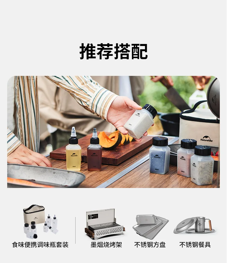 Naturehike Seasoning Jar 8pcs Spice Container Set Portable Outdoor Picnic Seasoning Bottle Camping Cookware Set Seasoning Bottle