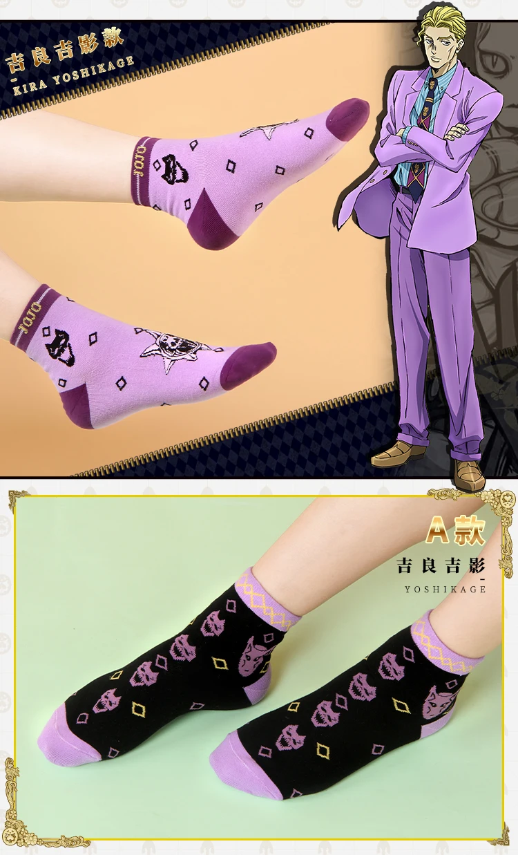 Brdwn Golden Wind Giorno Giovanna Bruno Bucciarati Kira Yoshikage Sock Short Socks Warm