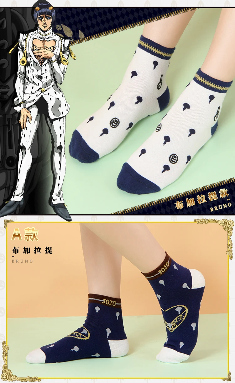 Brdwn Golden Wind Giorno Giovanna Bruno Bucciarati Kira Yoshikage Sock Short Socks Warm