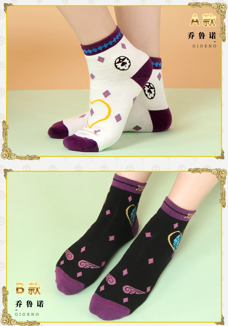 Brdwn Golden Wind Giorno Giovanna Bruno Bucciarati Kira Yoshikage Sock Short Socks Warm