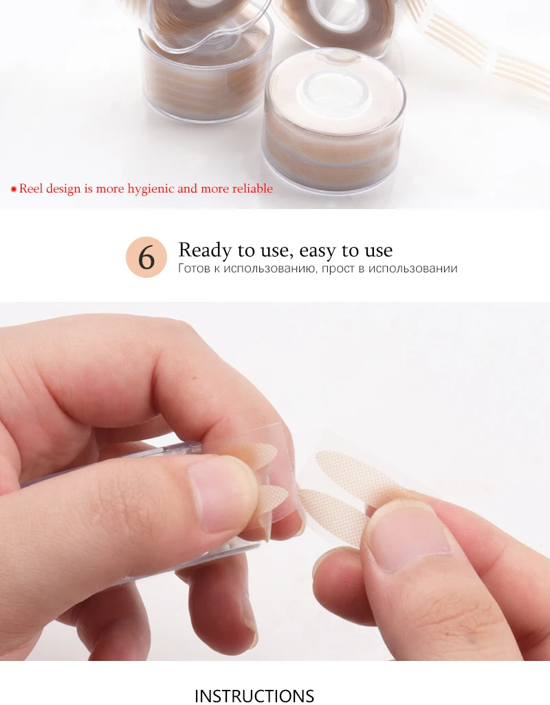 Under Eye Lash Cut Shaped Eyelash Extension Medical Silicone Gel Adhesive Lash Patch Eyelid Tape Sensitive Invisible Makeup Tool