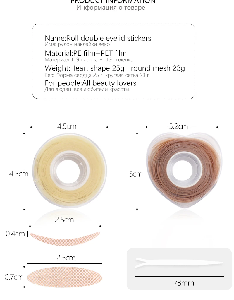 Under Eye Lash Cut Shaped Eyelash Extension Medical Silicone Gel Adhesive Lash Patch Eyelid Tape Sensitive Invisible Makeup Tool