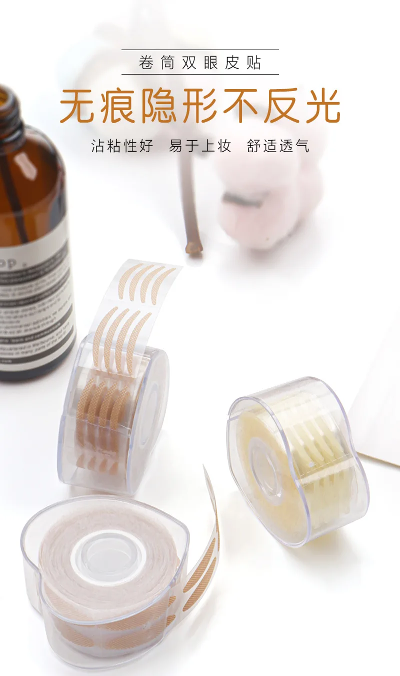 Under Eye Lash Cut Shaped Eyelash Extension Medical Silicone Gel Adhesive Lash Patch Eyelid Tape Sensitive Invisible Makeup Tool