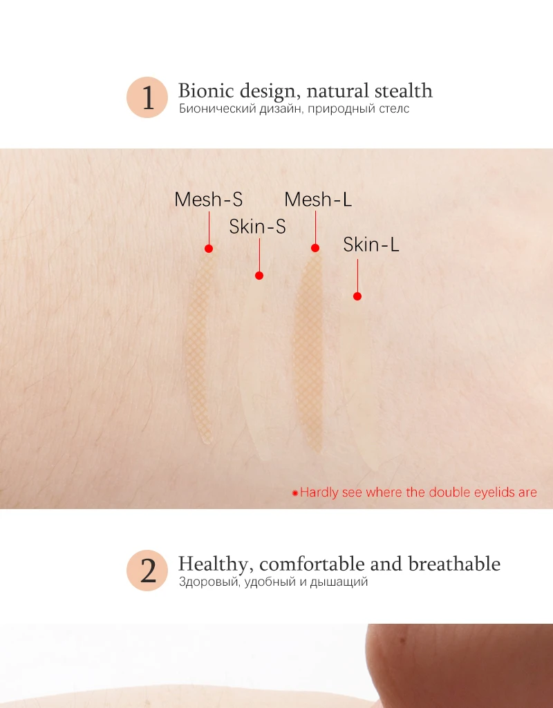Under Eye Lash Cut Shaped Eyelash Extension Medical Silicone Gel Adhesive Lash Patch Eyelid Tape Sensitive Invisible Makeup Tool