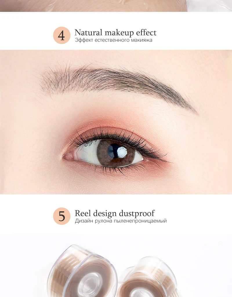 Under Eye Lash Cut Shaped Eyelash Extension Medical Silicone Gel Adhesive Lash Patch Eyelid Tape Sensitive Invisible Makeup Tool