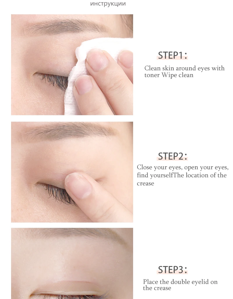 Under Eye Lash Cut Shaped Eyelash Extension Medical Silicone Gel Adhesive Lash Patch Eyelid Tape Sensitive Invisible Makeup Tool