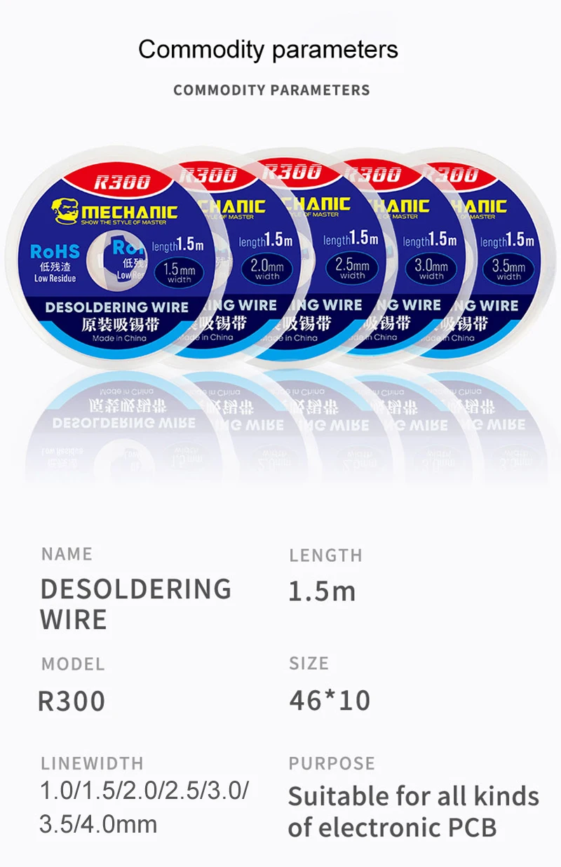 MECHANIC 1.0/1.5/2.0/2.5/3.0/3.5mm Width 1.5M Length Desoldering Braid Wick Solder Remover Wire for PCB BGA Welding Rework Tool