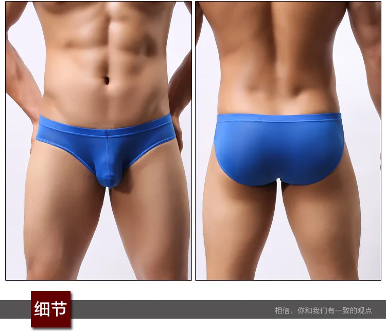 Men's underwear head U convex pocket ultra-thin transparent ice silk men's briefs fork low waist small three pants sexy shorts