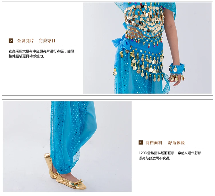 Children Belly Dancer Belt Pants Veil Accessories for Wings Kids Mask Bollywood Dress Girls Belly dance Costume Set 2-8Pieces