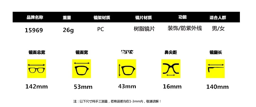 Fashion Unisex Square Glasses Plain Glasses Full Frame Glasses for Men and Women Radiation Protection Optical Glasses