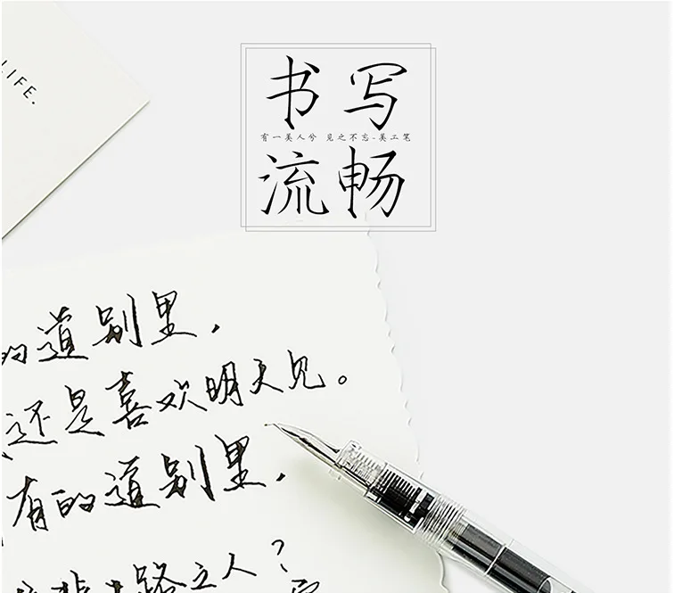 Cute Transparent Fountain Pen 0.5mm Calligraphy Pen Curved Nib Pen for Writing Office School Supplies Student Gift Stationery