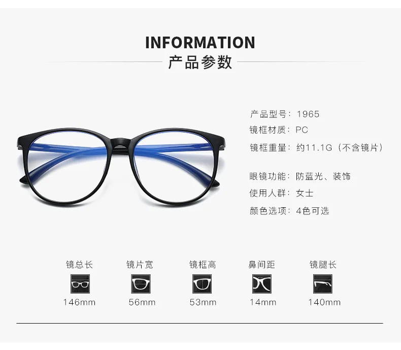 Transparent Computer Glasses Frame Women Men Anti Blue Light Round Eyewear Blocking Glasses Optical Spectacle Eyeglass