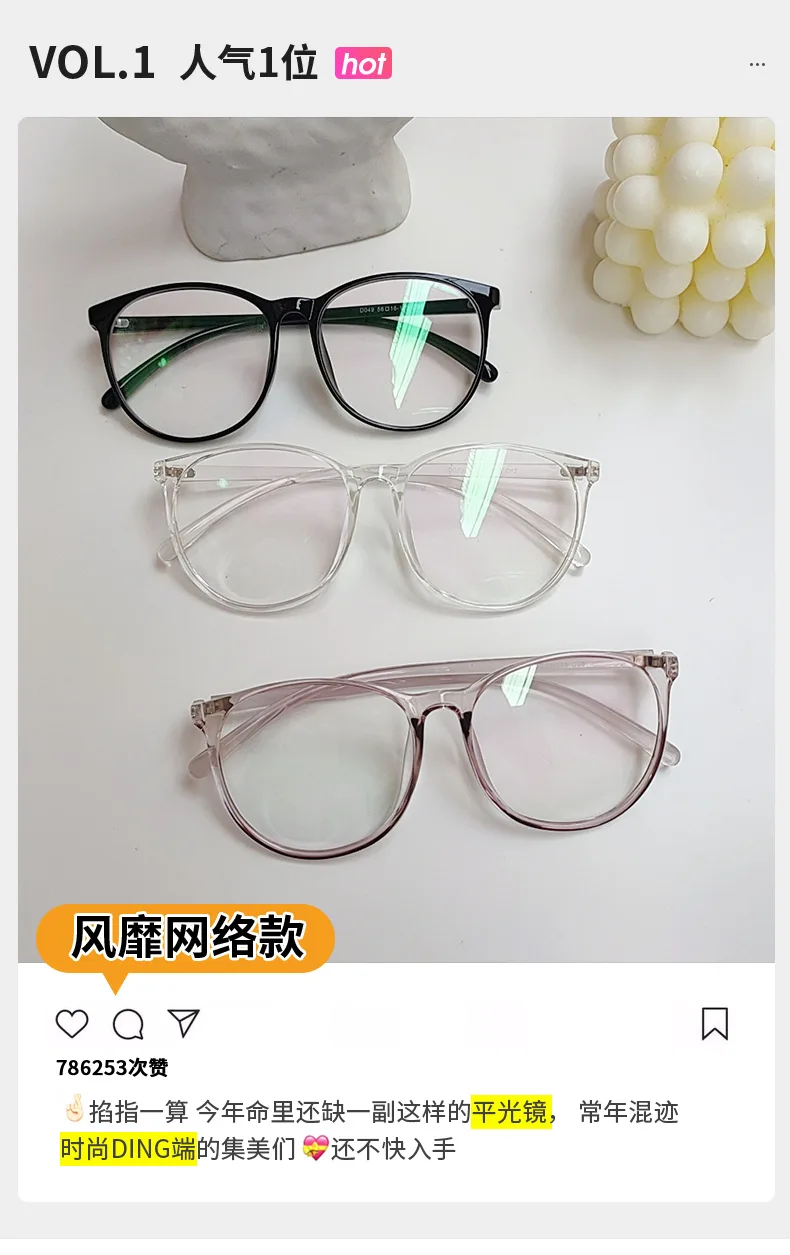 Transparent Computer Glasses Frame Women Men Anti Blue Light Round Eyewear Blocking Glasses Optical Spectacle Eyeglass