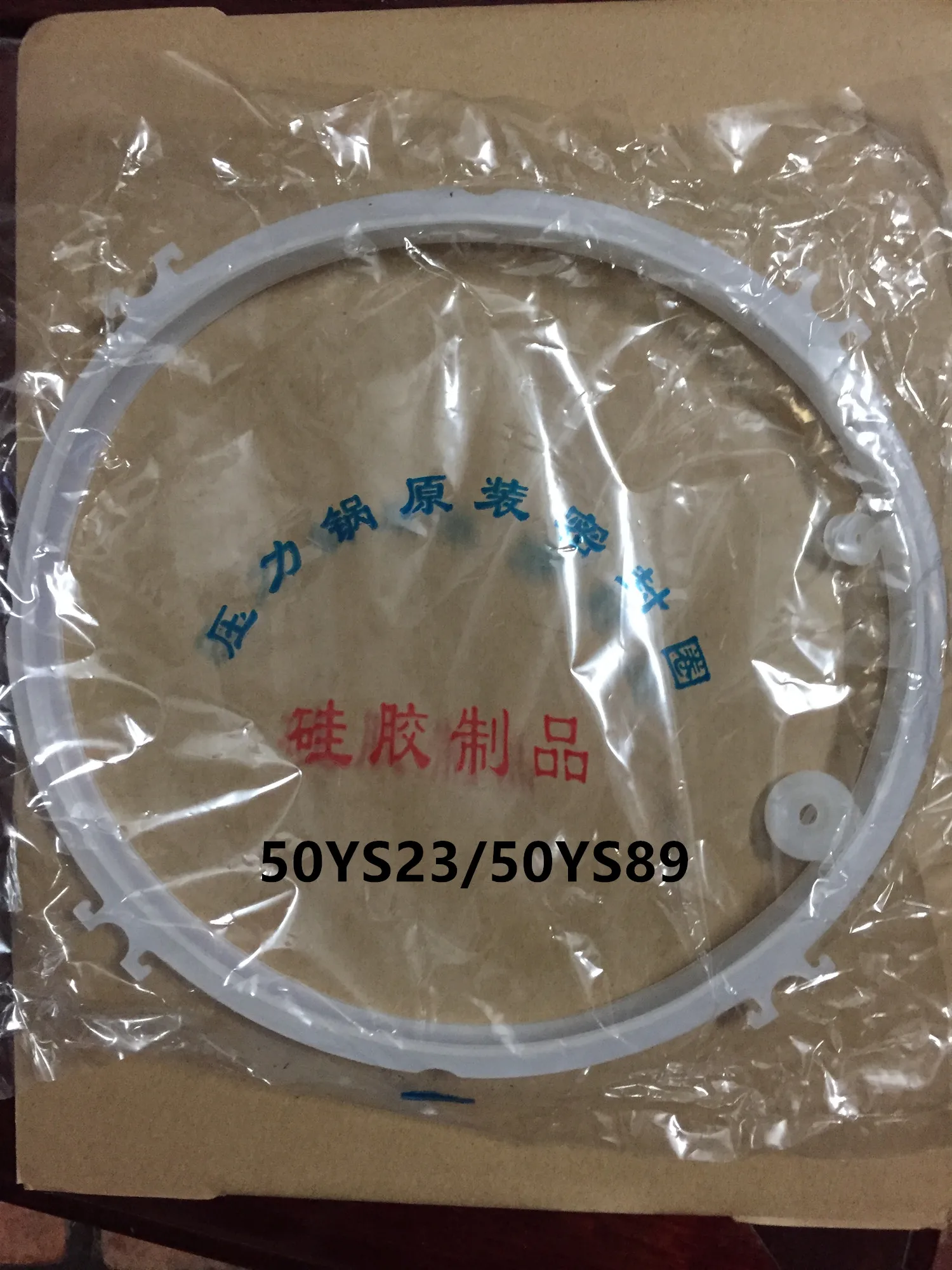YYT 22cm Inner Diameter Silicone Sealing Ring Universal Electric Pressure Cooker Gasket for 5L-6L Pots High-Quality Rubber