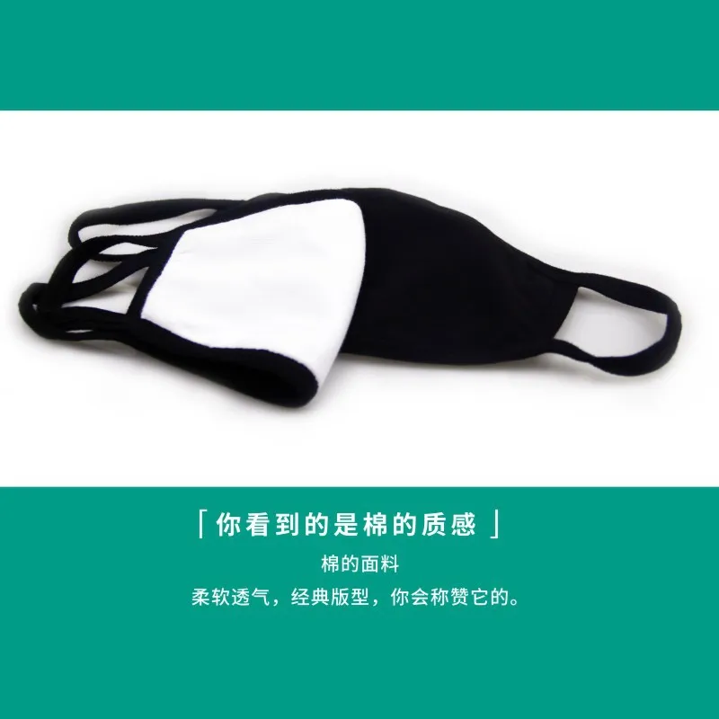 Black Mask Unisex Winter Warm Thickening Half Face Mouth Mask Cotton Cartoon Pattern Anti-Dust Anti- Respirator Black Kpop Mask