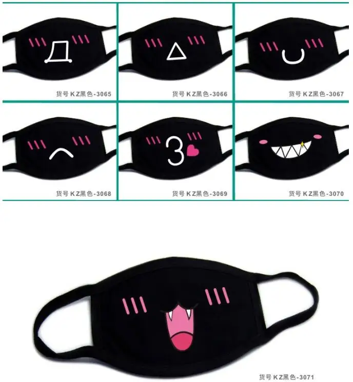 Black Mask Unisex Winter Warm Thickening Half Face Mouth Mask Cotton Cartoon Pattern Anti-Dust Anti- Respirator Black Kpop Mask