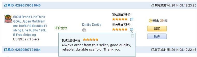 100M 300M 500M Brand LineThink GOAL Japan Multifilament 100% PE Braided Fishing Line 8LB to 100LB