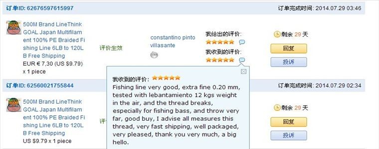 100M 300M 500M Brand LineThink GOAL Japan Multifilament 100% PE Braided Fishing Line 8LB to 100LB