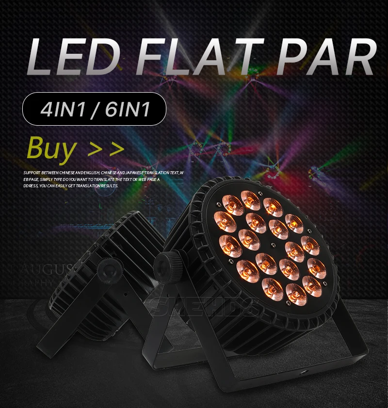 SHEHDS Aluminum Alloy LED Flat Par 18x12W / 18x18W Lights RGBW LED Lighting With Flight Case Professional Party KTV Disco DJ