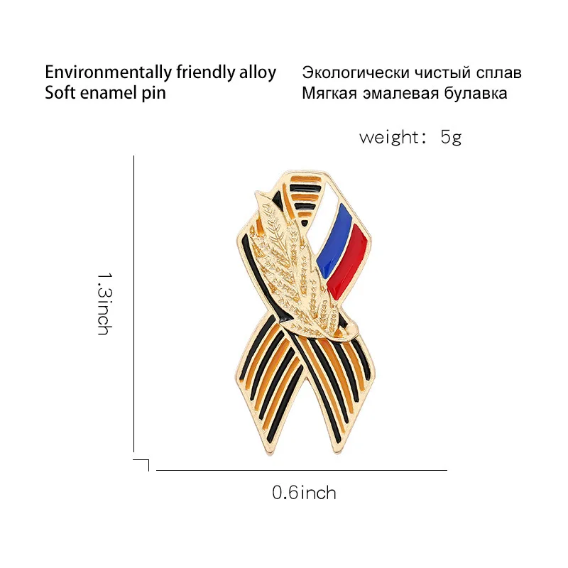 Russia Victory Day 9 May Badge Pin George Ribbon Brooch Remember I'm Proud Soviet Star Dove Brooch 2025 Holiday Souvenir Gift