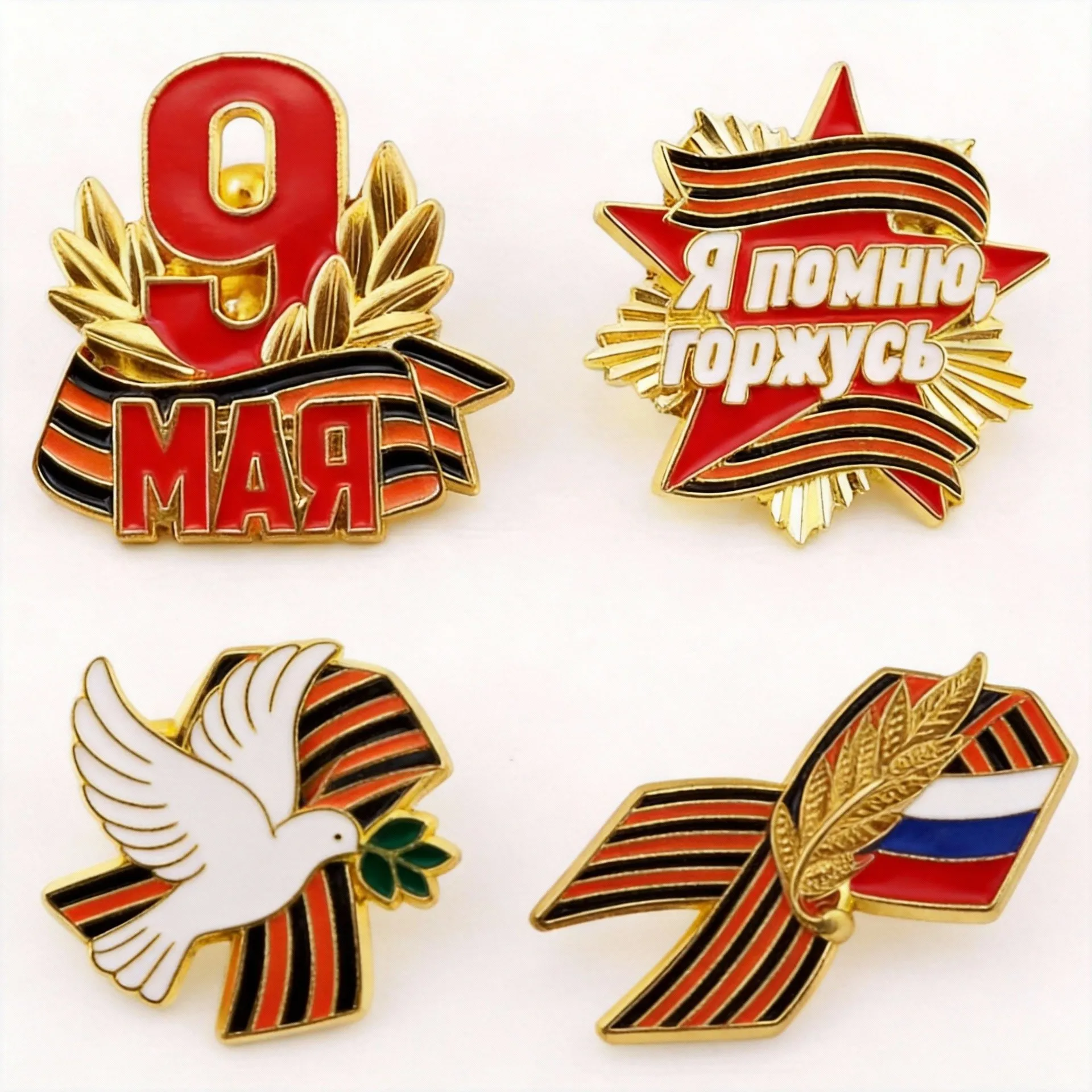 Russia Victory Day 9 May Badge Pin George Ribbon Brooch Remember I'm Proud Soviet Star Dove Brooch 2025 Holiday Souvenir Gift