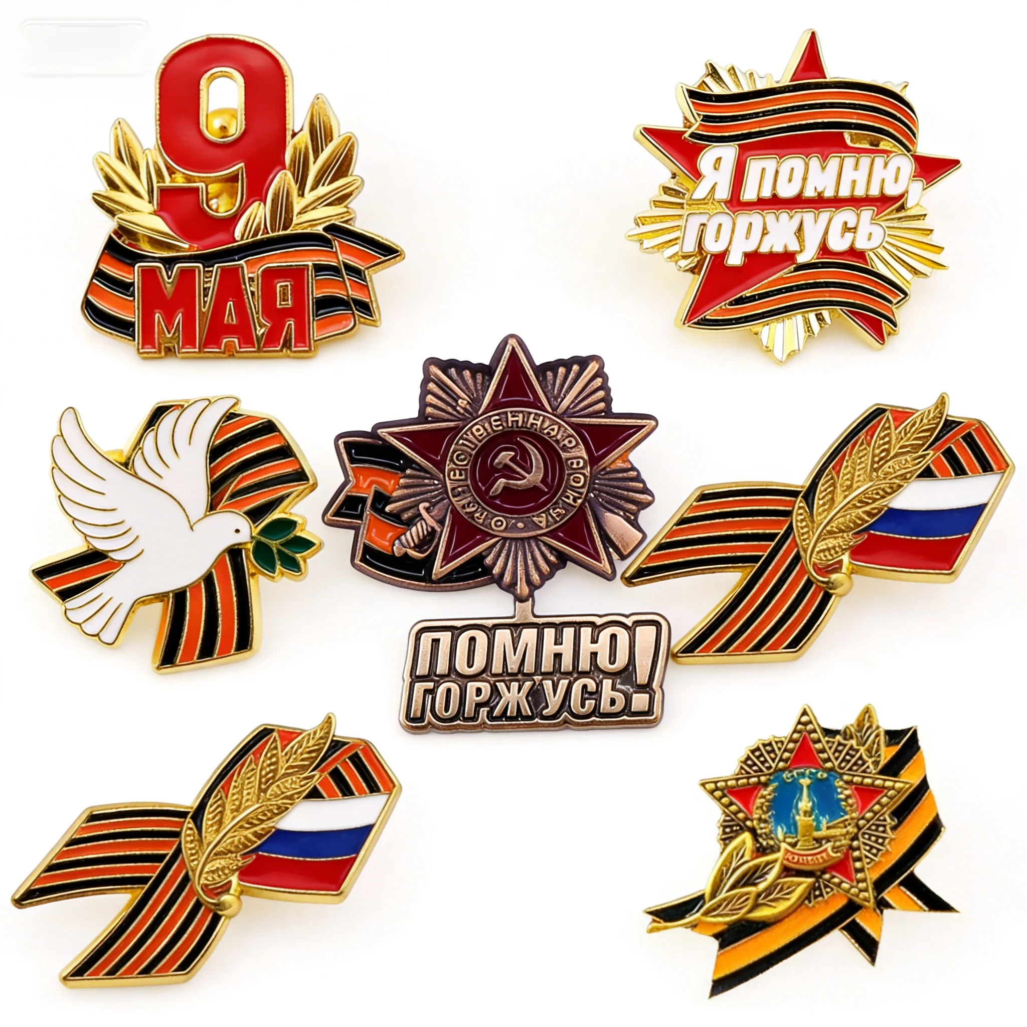 Russia Victory Day 9 May Badge Pin George Ribbon Brooch Remember I'm Proud Soviet Star Dove Brooch 2025 Holiday Souvenir Gift