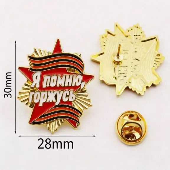 Russia Victory Day 9 May Badge Pin George Ribbon Brooch Remember I'm Proud Soviet Star Dove Brooch 2025 Holiday Souvenir Gift