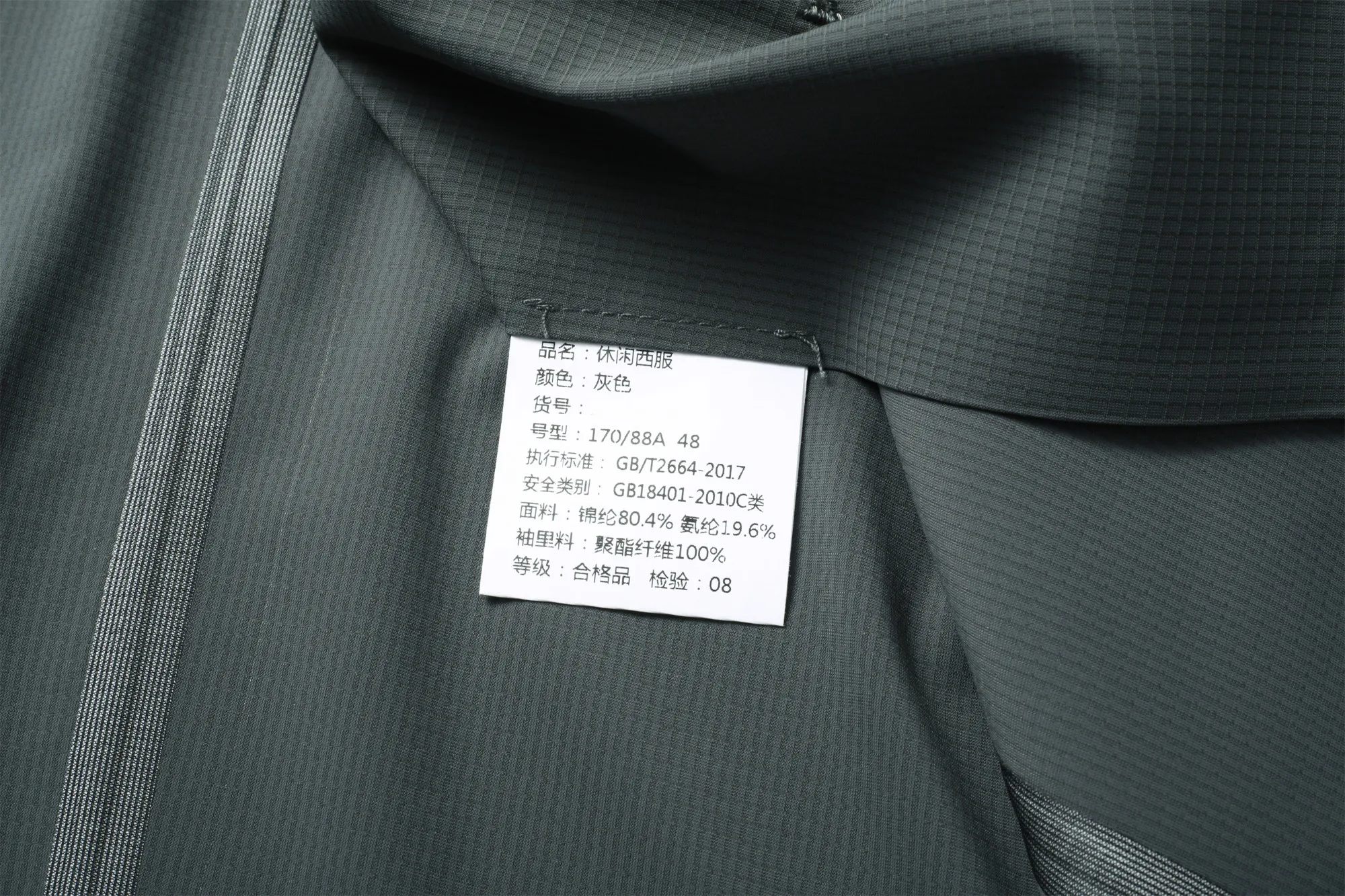 Minimalist Men Casual Blazer Ice Silk Nylon Spandex Seamless High Stretch Sun Protection Cooling Summer Breathable Tech Jacket