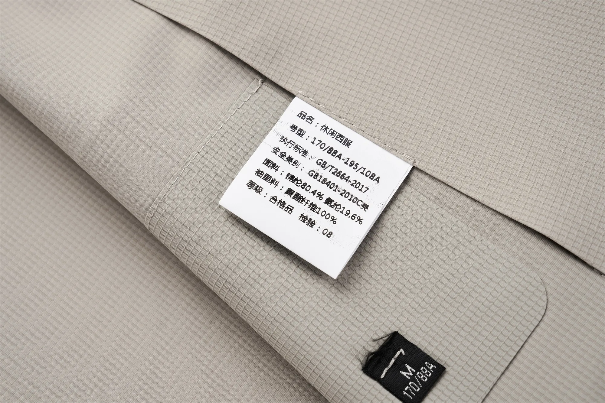 Minimalist Men Casual Blazer Ice Silk Nylon Spandex Seamless High Stretch Sun Protection Cooling Summer Breathable Tech Jacket