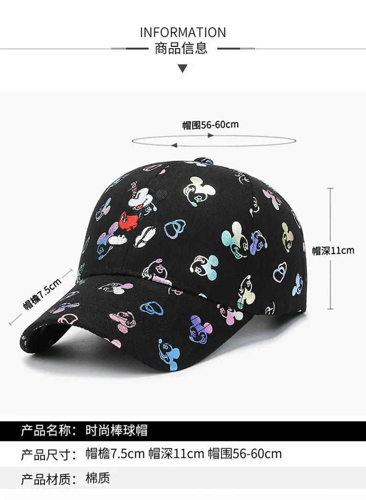 Fashion Mickey Mouse Baseball Cap Cartoon Anime Men Women Hip Hop Dad Hat Snapback Sun Visors Hat Adjustable Trucker Hats