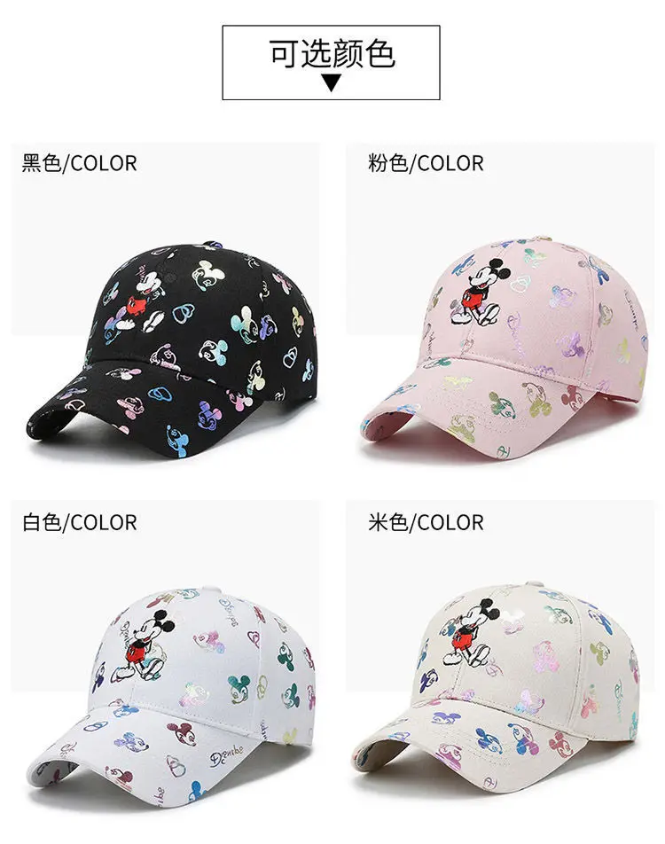 Fashion Mickey Mouse Baseball Cap Cartoon Anime Men Women Hip Hop Dad Hat Snapback Sun Visors Hat Adjustable Trucker Hats