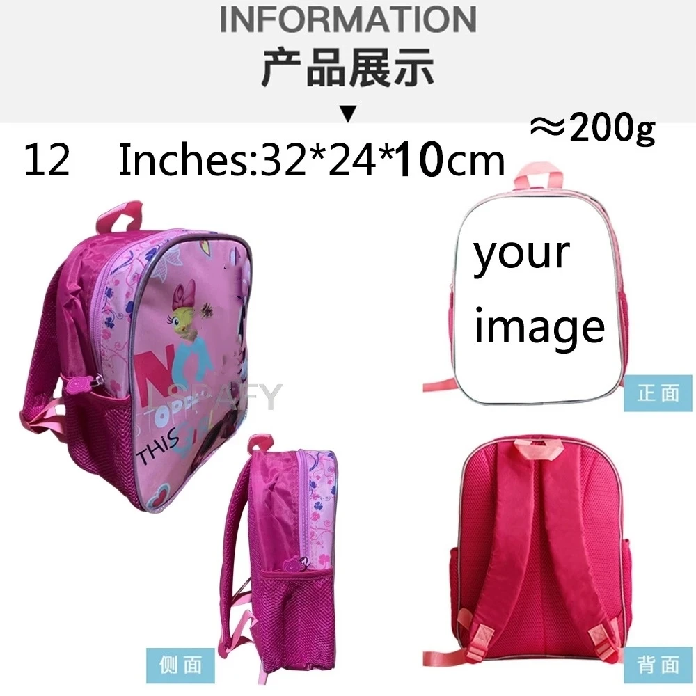 My Little Pony Rainbow Equestria Pink Backpack Kindergarten Schoolbags Double Shoulder Bag Leather Travel Bag Gifts