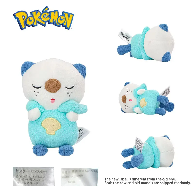 Oshawott Caterpie Gardevoir Oshawott Cyndaquil Plush Toys Cute Anime Stuffed Bulbasaur Pikachu Cartoon Peluche Doll Gfit 18-20CM