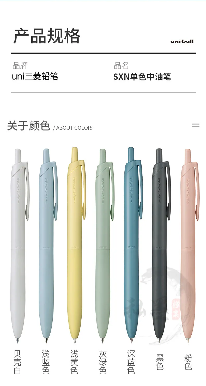 Uni JETSTREAM SXN-LS 0.5/0.7mm Assorted Colors Ballpoint Pen,Snoopy Limited Light As Feather Signing Canete ForAcademic Business