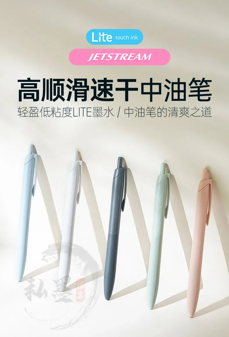Uni JETSTREAM SXN-LS 0.5/0.7mm Assorted Colors Ballpoint Pen,Snoopy Limited Light As Feather Signing Canete ForAcademic Business